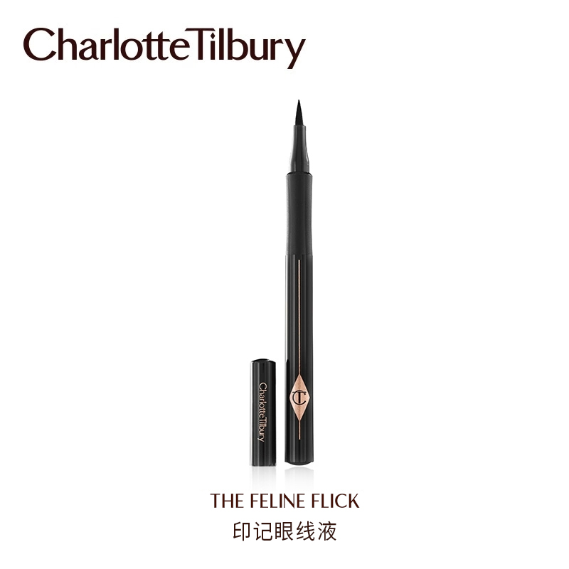 charlottetilburyct眼线液笔