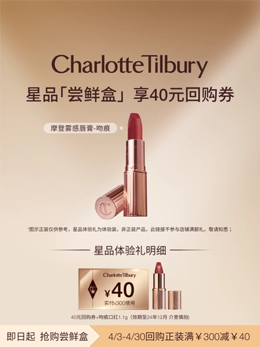 [Star Taste Box] CT Hollywood Series 1.1G Experience Matte Matte White Complonchion