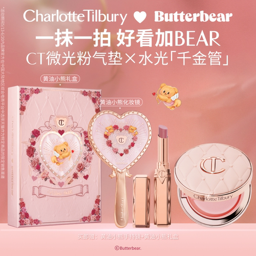 CT气垫唇釉枕边话持妆持妆