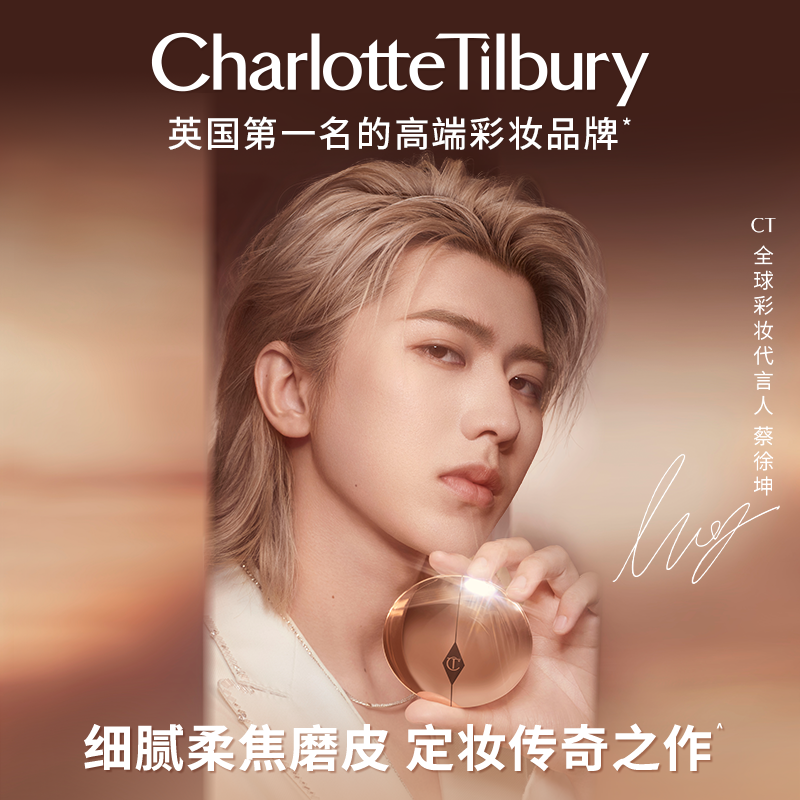 CHARLOTTE TILBURY CT�۱�С���� 3.4g 399Ԫ