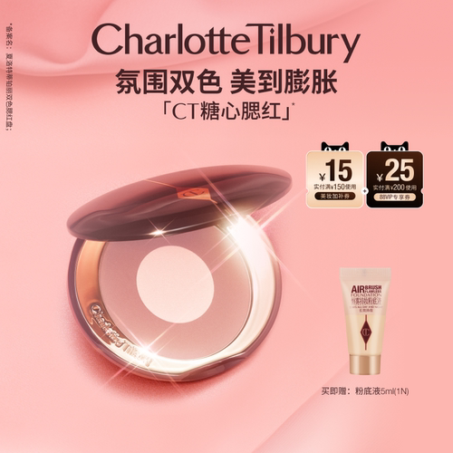 CT腮红双色腮红盘高光修容