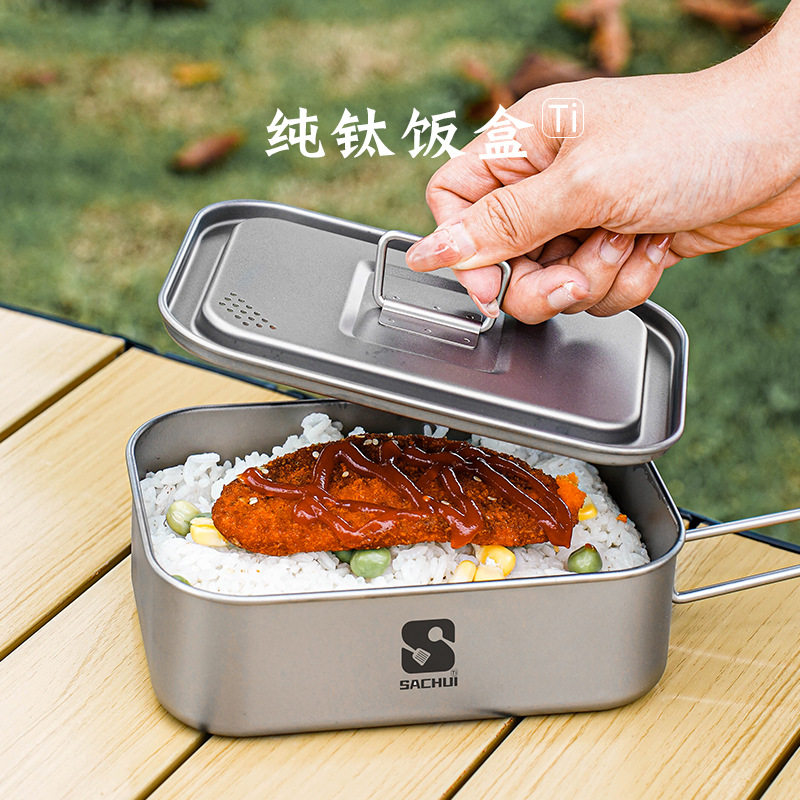 纯钛饭盒带把手户外露营野餐可明火加热煎煮锅具多功能餐盒