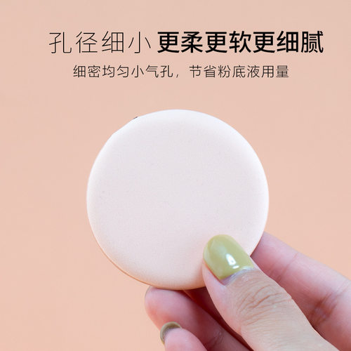 diy气垫盒空盒美容带海绵