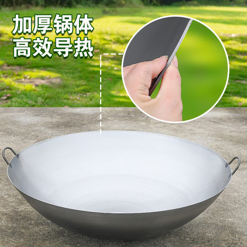 传统老式双耳锅商用大铁