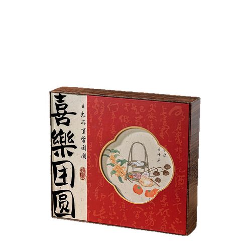 现货1斤装中秋大月饼包装
