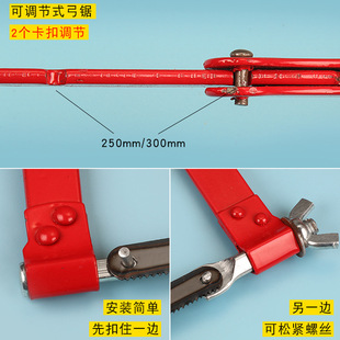 钢锯架手用锯弓手工锯手锯钢锯架多功能锯子钢锯弓家用金属切割