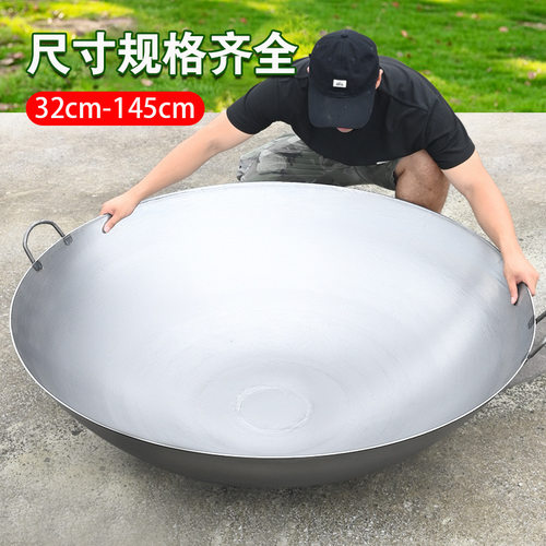 农村大铁锅老式炒锅饭店