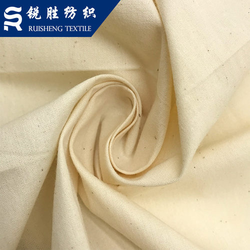 梭织有机棉面料全棉1337
