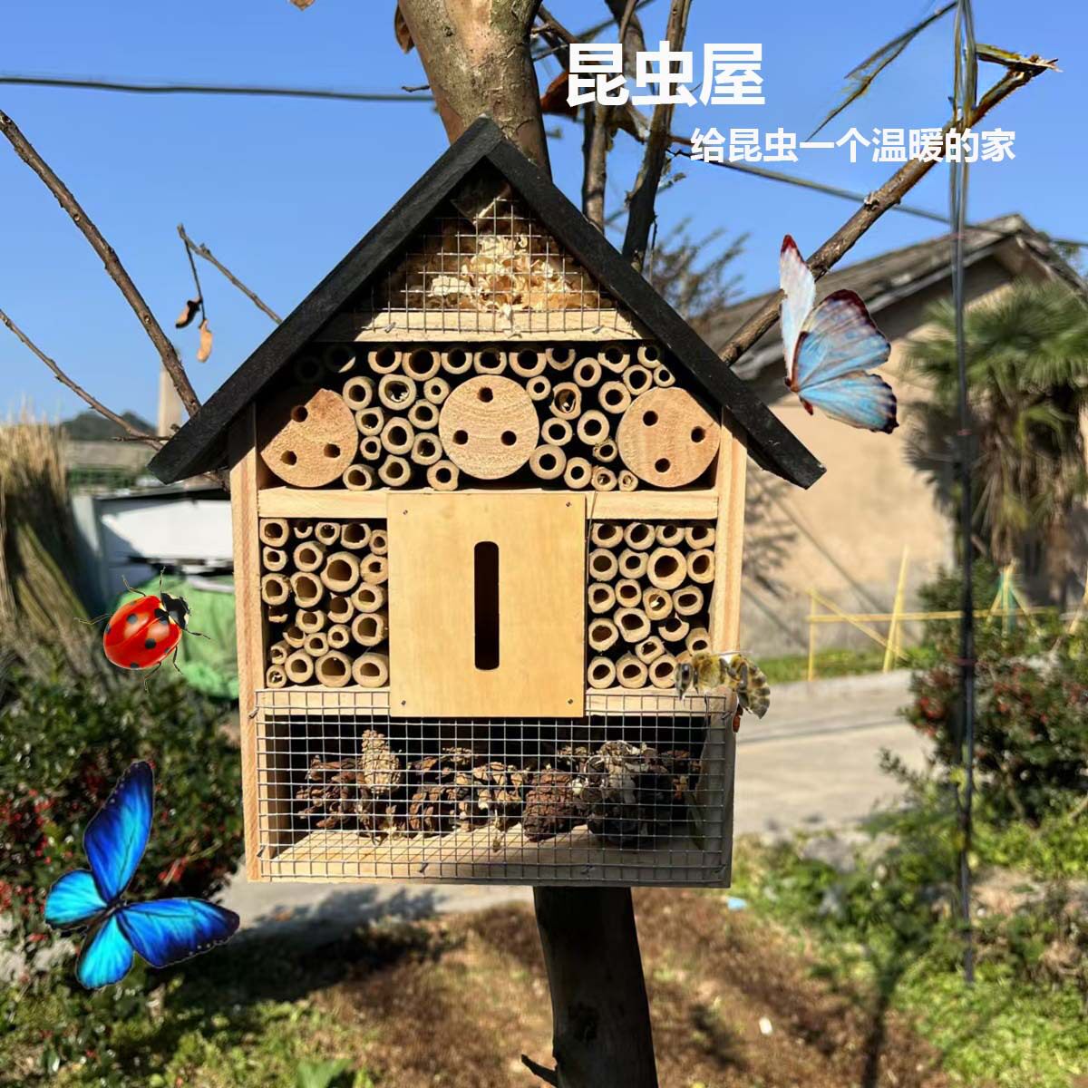 木制小型昆虫酒店蜜蜂蝴蝶屋蜜蜂瓢虫有益昆虫屋昆虫房授粉蜂
