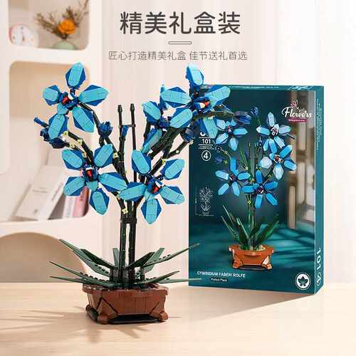 钻马跨境新款儿童益智拼装积木花