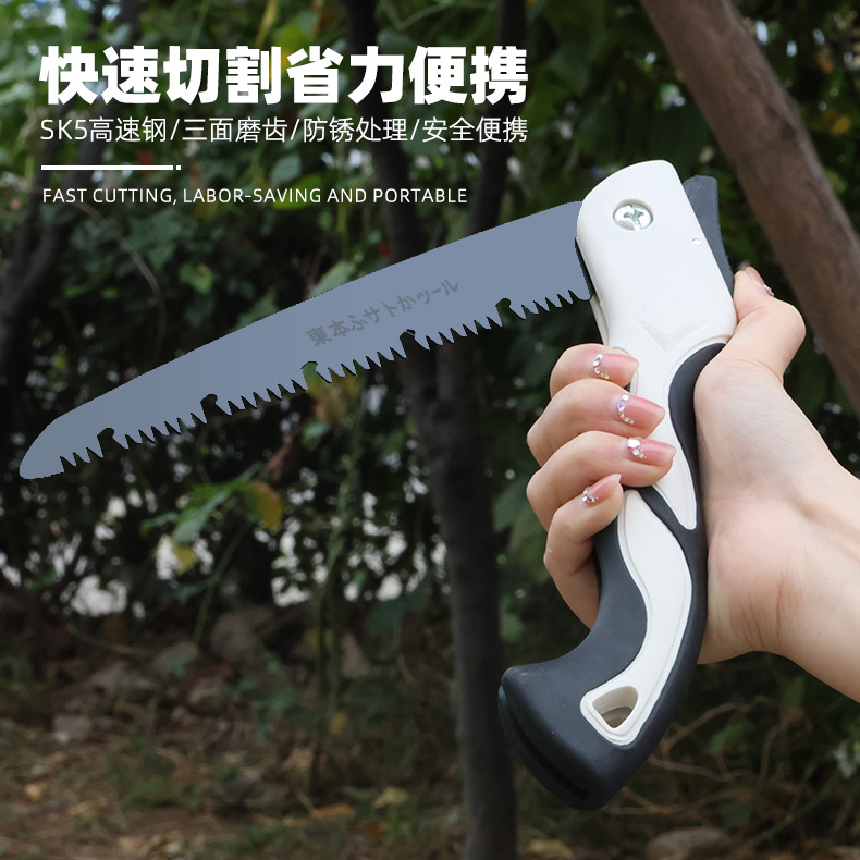厂家锰钢家用折叠锯手锯