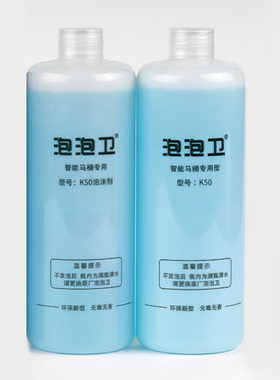 EGNS英歌尼斯智能马桶专用泡沫液