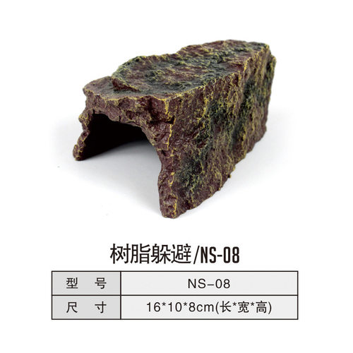 爬宠陆龟蜥蜴专用树脂岩石晒台含