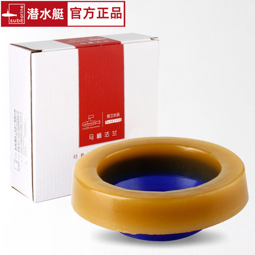 潜水艇马桶密封圈底座防臭法兰