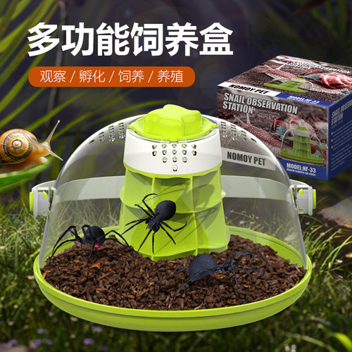 诺摩儿童养蚕工具太空舱饲养盒含