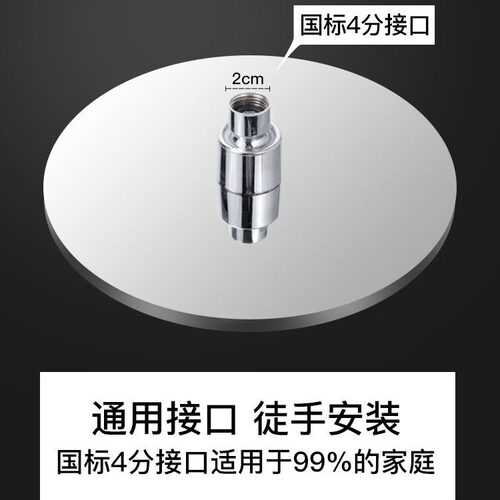 增压顶喷大花洒不锈钢家