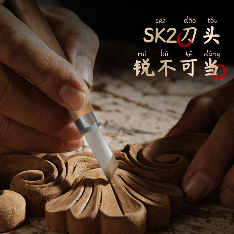 得力木工雕刻刀DL359012雕刻工具SK2刀片套装DIY木雕刻纸木工