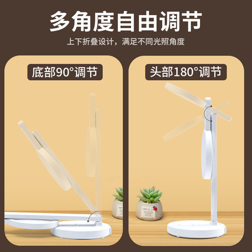 源头厂家LED折叠台灯氛围