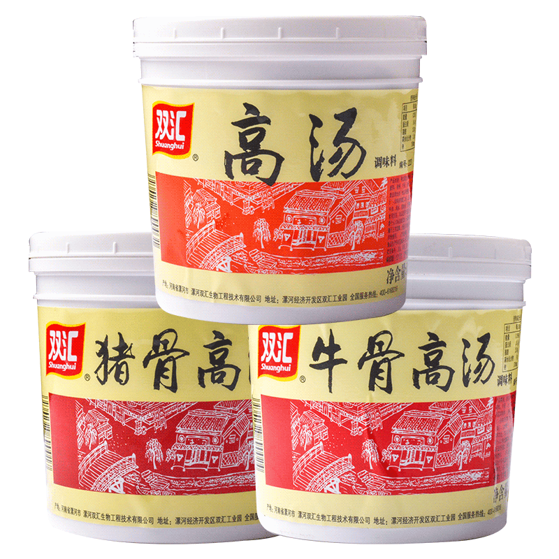 双汇骨汤025猪骨高汤牛骨浓缩大骨鸡白汤浓汤火锅麻辣烫汤底商用