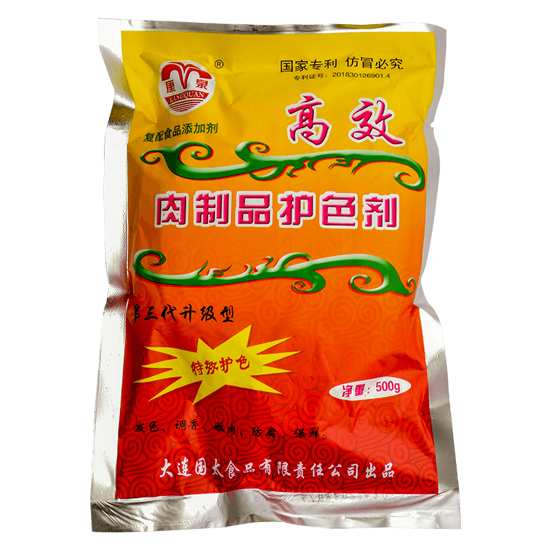 康泉卤菜护色素食用上色