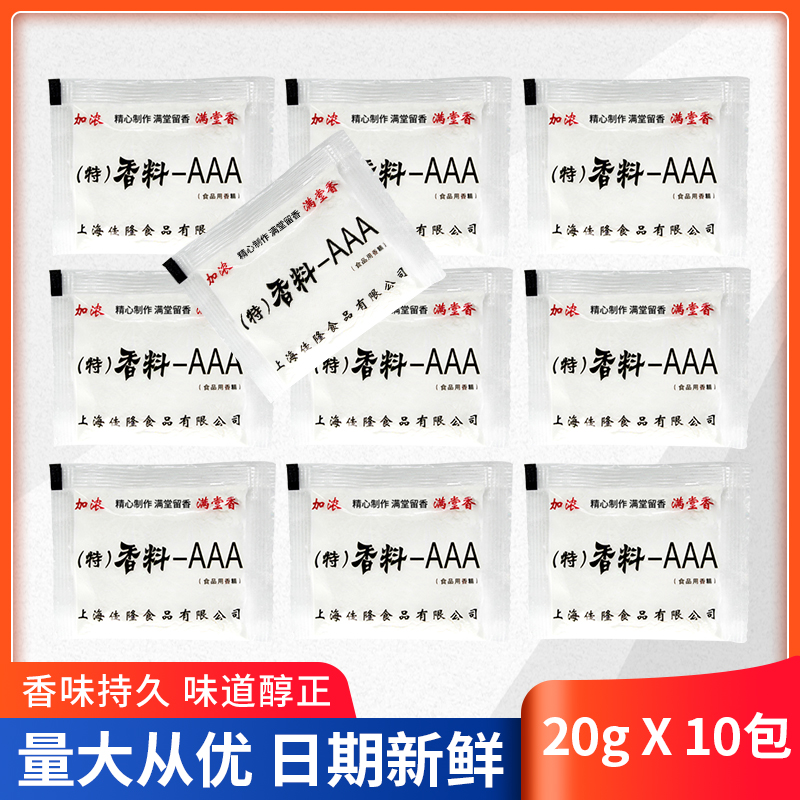 满堂香正品3A特级香料耐高温炸鸡烤鸭商用aaa粉火锅高汤三a回味粉 粮油调味/速食/干货/烘焙 特色/复合食品添加剂 原图主图