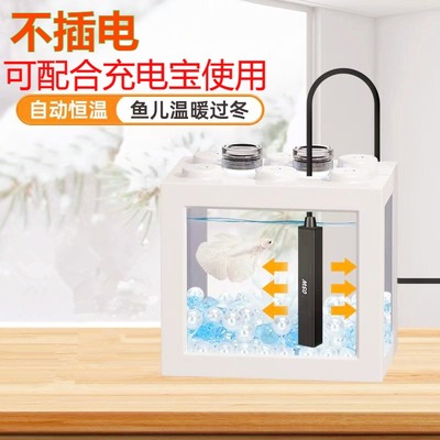 鱼缸加热棒恒温USB小型加温器