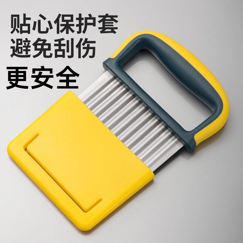 波浪花边刀土豆刀狼牙刀切土豆切花式刀具家用波纹形切片器多功能