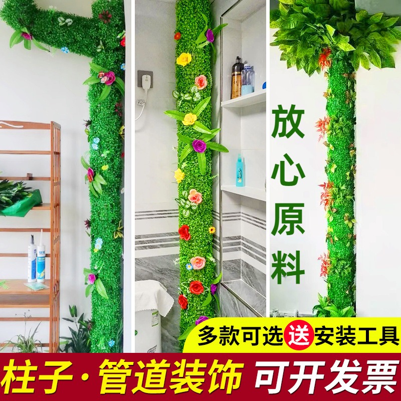 下水道管遮挡装饰创意风仿真树皮室内管道装饰柱子绿植假树皮造景
