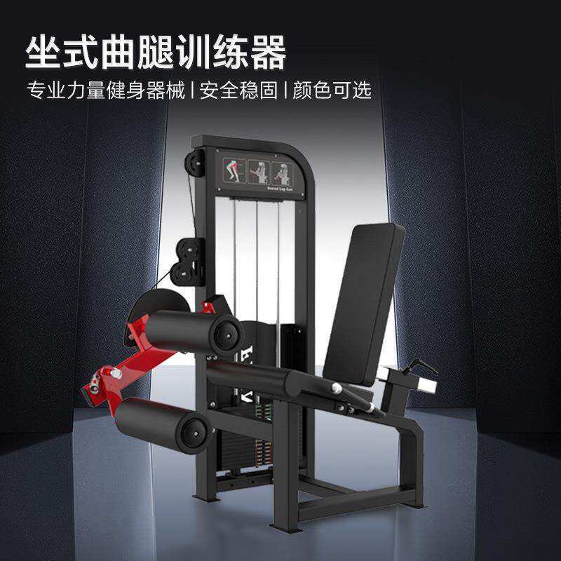 坐式曲腿训练器卧式曲腿训练器立式小腿训练器运动蓝晟