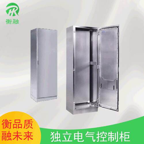 仿威图不锈钢控制柜九折型材控制柜ES独立电气控制柜配电箱可并柜
