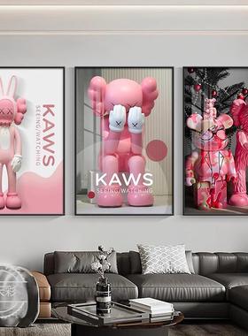 潮牌kaws暴力熊客厅装饰画沙发背景墙面壁画轻奢高级感三联画挂画