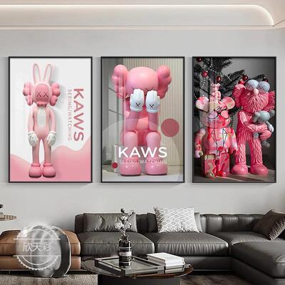 潮牌kaws暴力熊客厅装饰画画沙发背景墙面壁画画轻奢高级感三联画