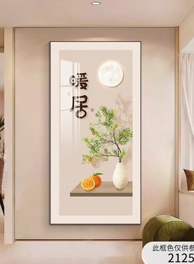 轻奢入户进门玄关装饰画走廊尽头过道背景墙挂画玄幻现代简约壁画