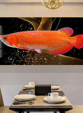 招财金龙鱼餐厅装饰画现代简约客厅餐桌背景墙挂画吃饭厅饭桌壁画