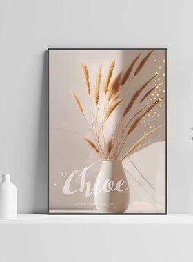 植物花卉客厅沙发背景墙装饰画玄关走廊过道壁画主卧室挂画落地画