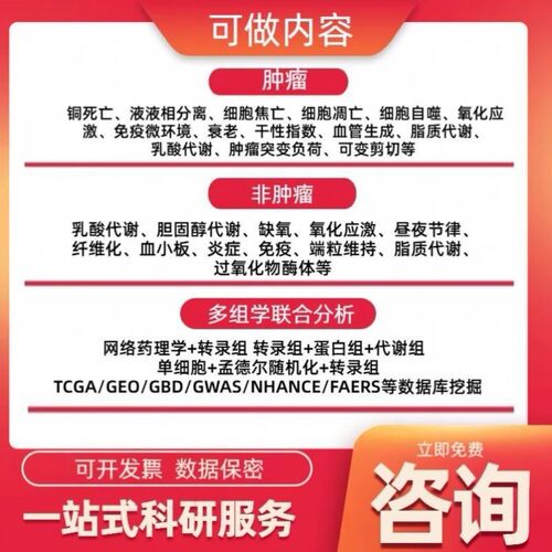 单细胞数据亚群再聚类 精细分群 稀有细胞类型发现