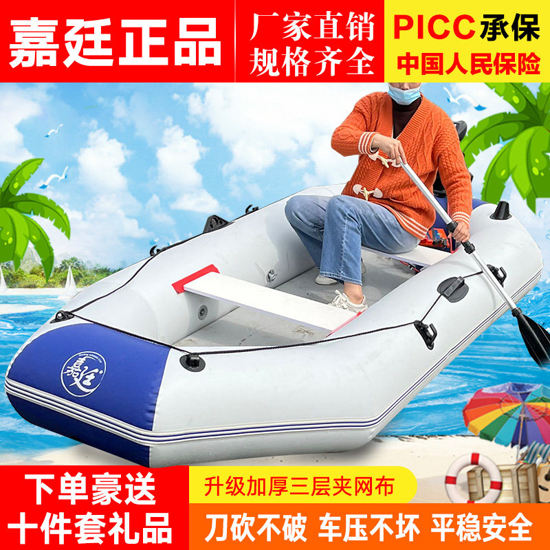 皮划艇充气船气垫橡皮艇钓鱼船