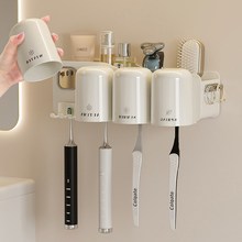 漱口刷牙杯套装 日本进口MUJIE牙刷牙膏置物架卫生间免打孔壁挂式