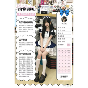 海盐甜心天使女仆装日系可爱少女萌妹Lolita女卜装绀色狗短连衣裙