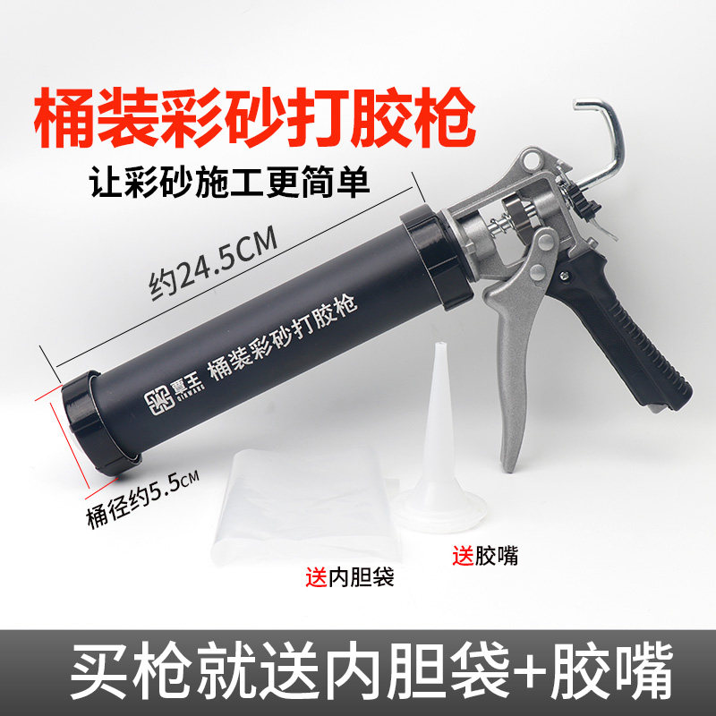 环氧彩砂施工工具专用打胶枪桶装美缝剂套装手动平缝刮板填缝剂