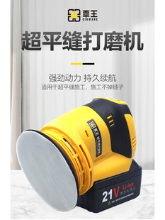 聚脲平缝擦洗工具抛光机环氧彩砂美缝专用美缝剂电动打磨擦洗机片