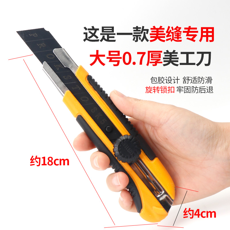 覃王美工刀大刀王防后退