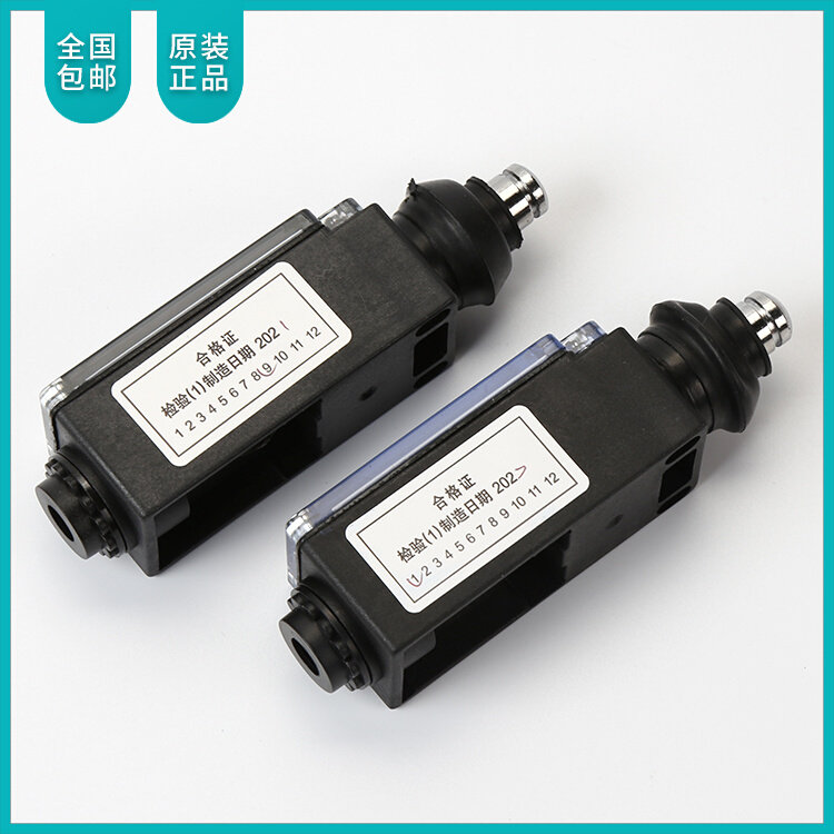 。电梯配件上uUK海捷萨行程缓冲器U涨紧轮限速器限位-KS -T开关 U