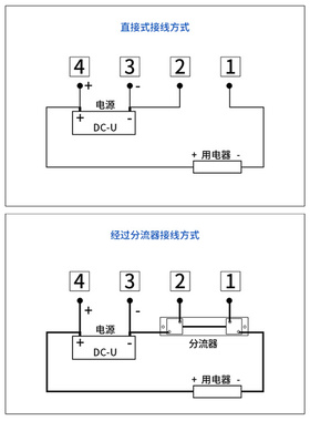 。D双显直流电压表V数显直流电流表DC7-150V 5135 291DV10A20A /
