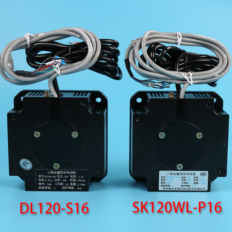 。EC10-0R2G同步永磁动机-S2|DL120-S16|SK1R20WL-电P16|三相 英