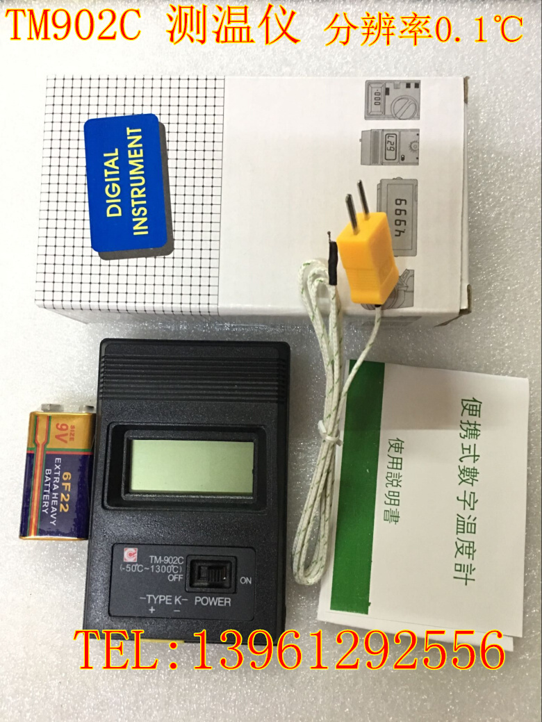 。温热烫发杠子软化测温仪数码 度计头发测试陶瓷检测仪TM902C