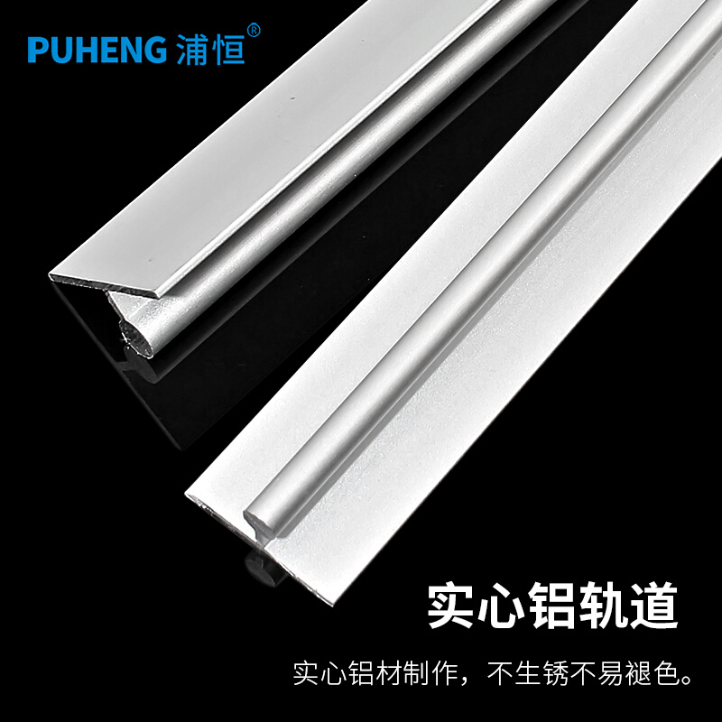 极速滑槽。加厚导轨免开槽移门单轮子轨道衣柜橱柜滑Y轨推拉玻璃