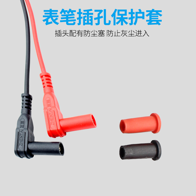 。多功能可换头万用表笔特尖鳄鱼夹表线 1000V 20A 通用耐高温低