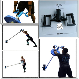 极速。手核心训练旋转甩杆杠w铃划船把手配件爆发力杠铃炮筒把架