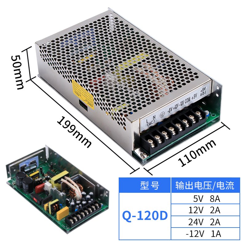 新品凯蓝12开关电源Q60D0WQ120D A B C D四组0W四路6开关电源